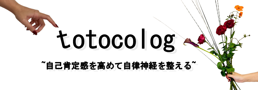 totocolog